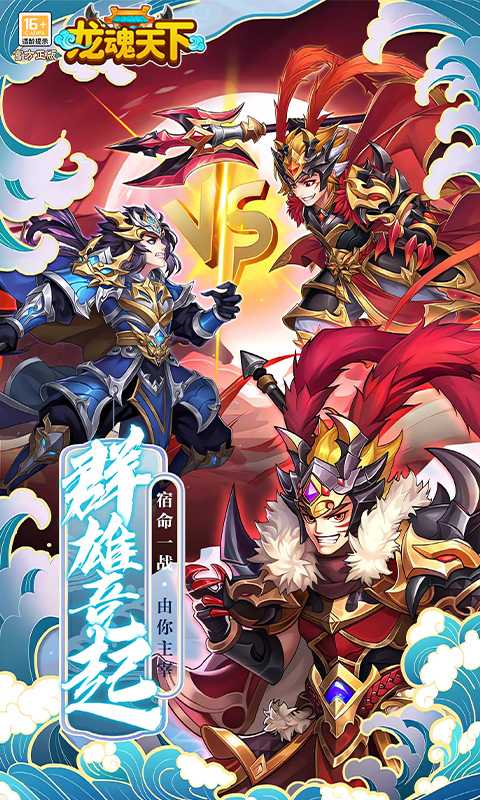 龙魂天下（0.05折终身元宝卡）